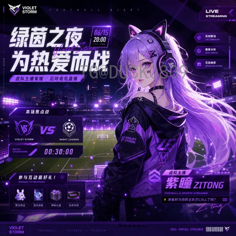 官方2026年国际足联世界杯亚洲区名额分配：8.5席创历史新高，国足迎来新机遇