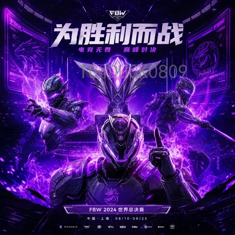 世界杯决赛实时资讯：巅峰对决全程直击，精彩瞬间不容错过